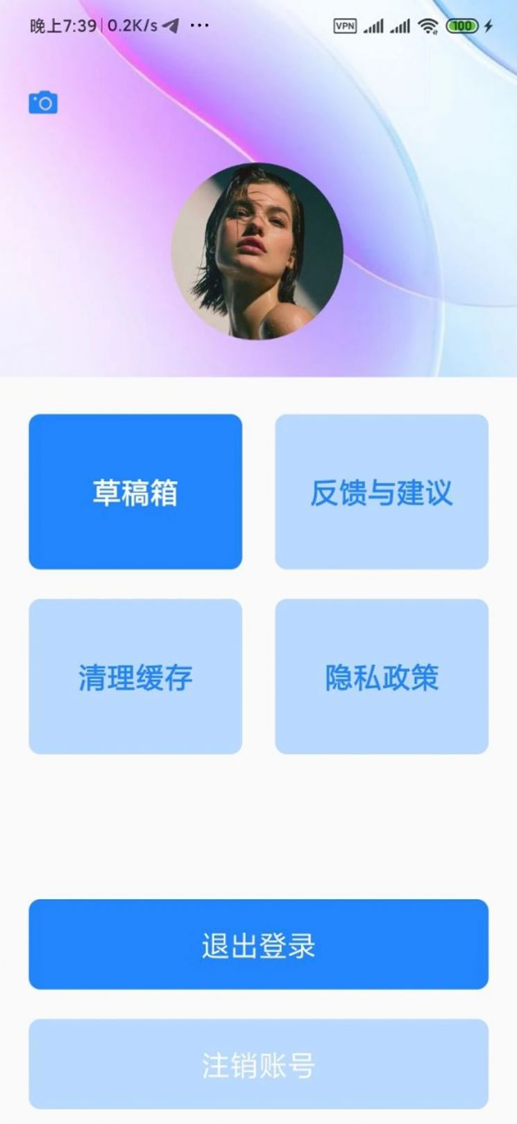 GDZG图片编辑app手机版下载v1.0.1