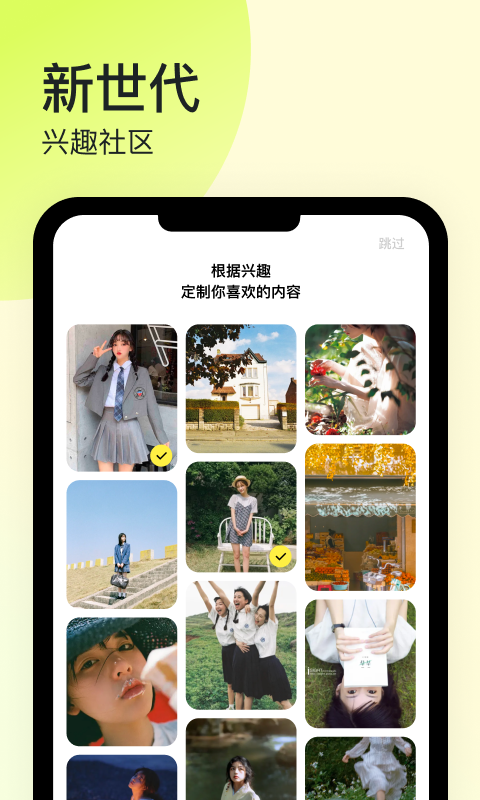 纸球app软件下载v1.1.8