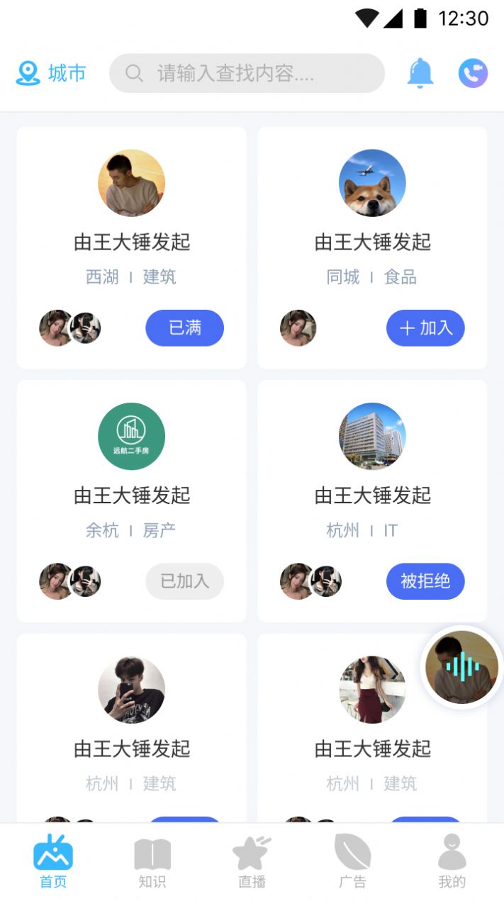 中中社交平台app官方下载v1.0.0