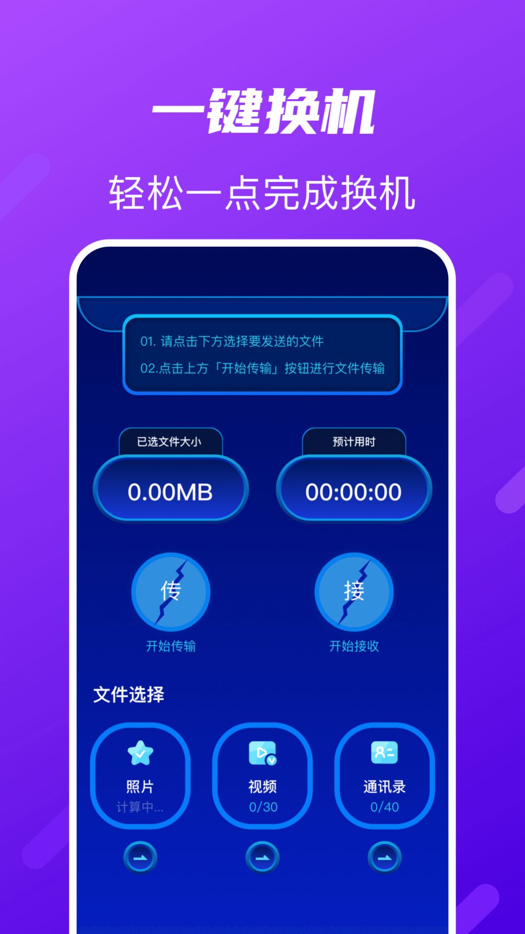 Tap助手app手机版下载v1.1