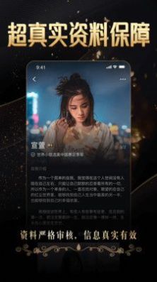 金钻婚恋app官方下载v1.0.0