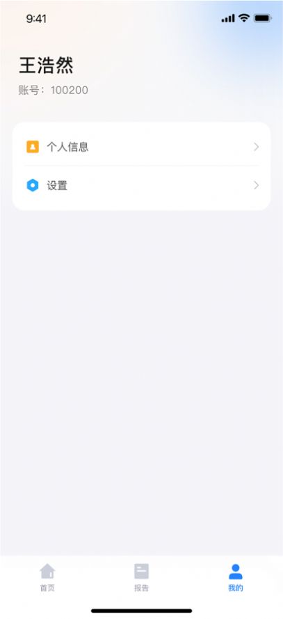 一教一学app官方安卓下载安装v10.0.5.1016