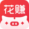 花赚官方app软件下载v4.5.0