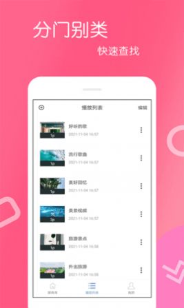 美队tv官方app下载v1.0.7