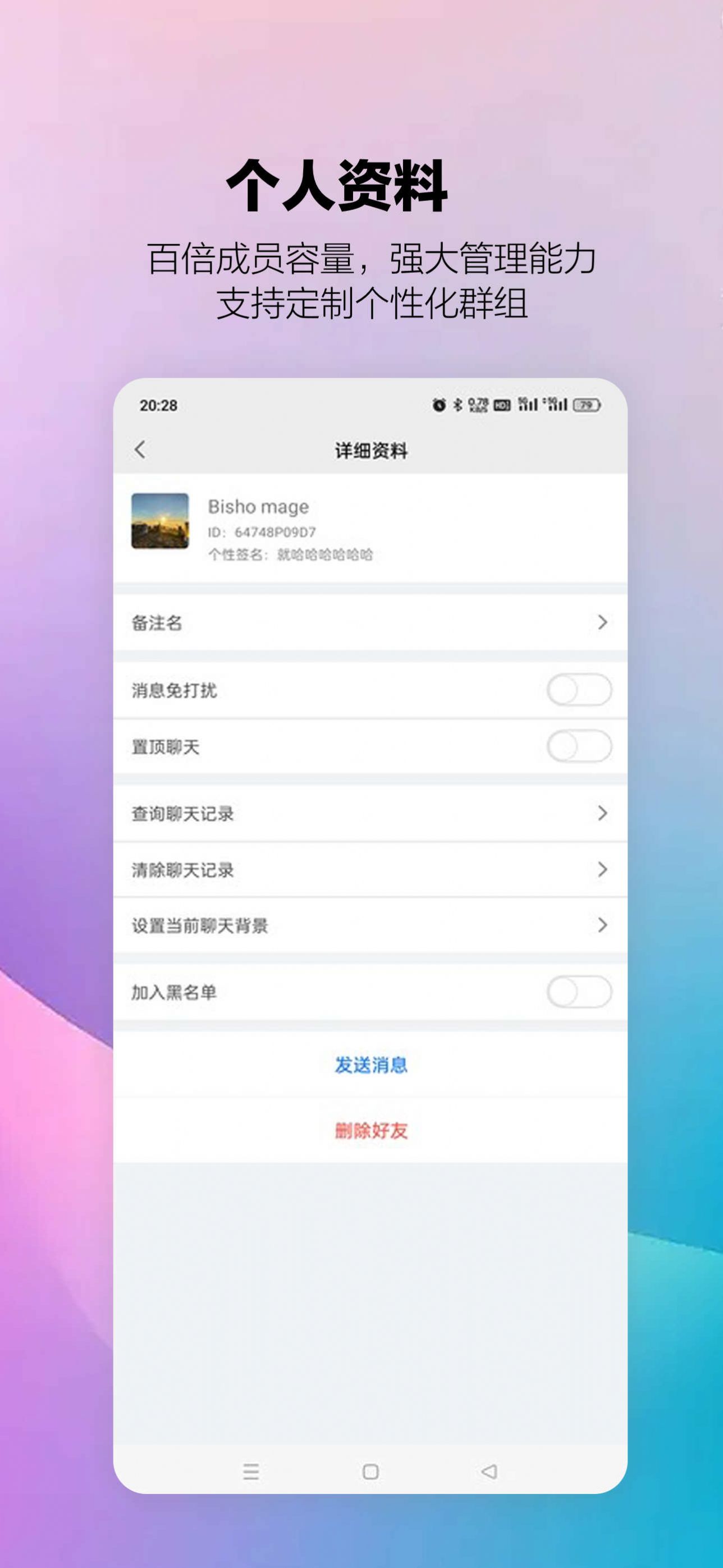 华宏农堂项目app免费下载安装v1.0.4