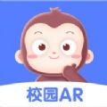 猿编程AR学生端app官方下载v1.2.1