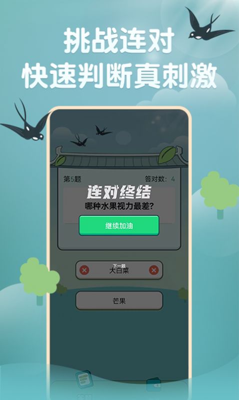 玉如意学习平台app官方版下载v1.0.0