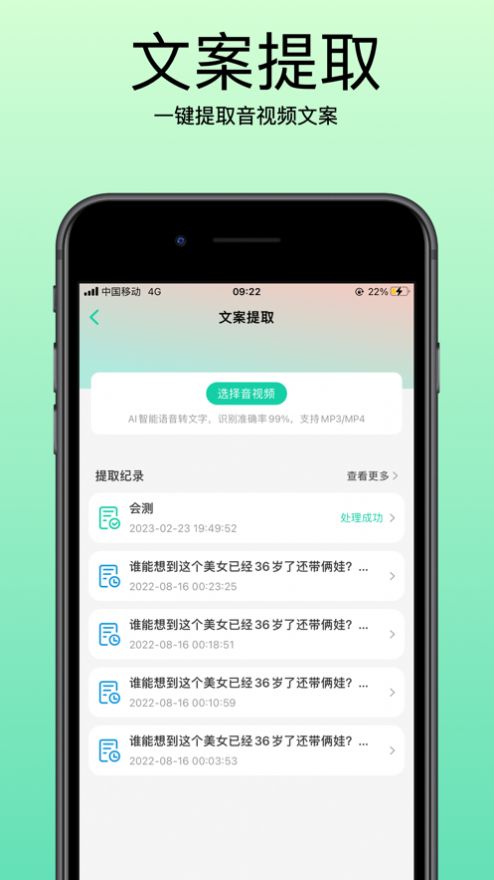 青岫视频创作app官方下载v1.0