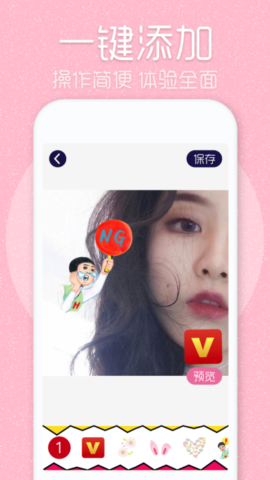 头像制作助手app手机版下载v1.1