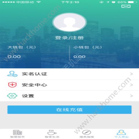 金华市民卡官网软件app下载v3.4.7