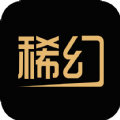 稀幻数字藏品app官方下载v1.0.18