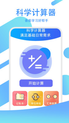 驾考练习指南app手机版下载v1.0