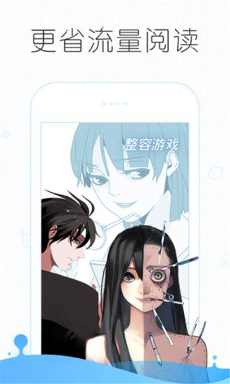 皮皮漫画网手机版app下载安装v2.0.26