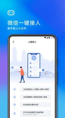 度小视app官方下载图片1