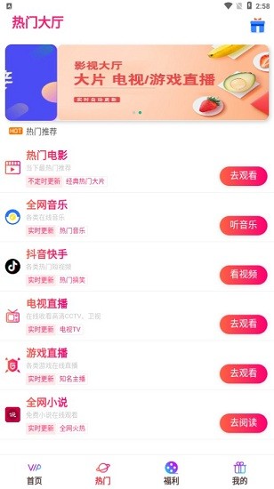 基木鱼影视app官方下载v4.1.10