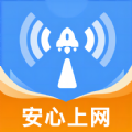 WiFi智连钥匙安卓版下载v1.0.0