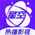 星空影视app官方下载最新安卓版v2.1.0