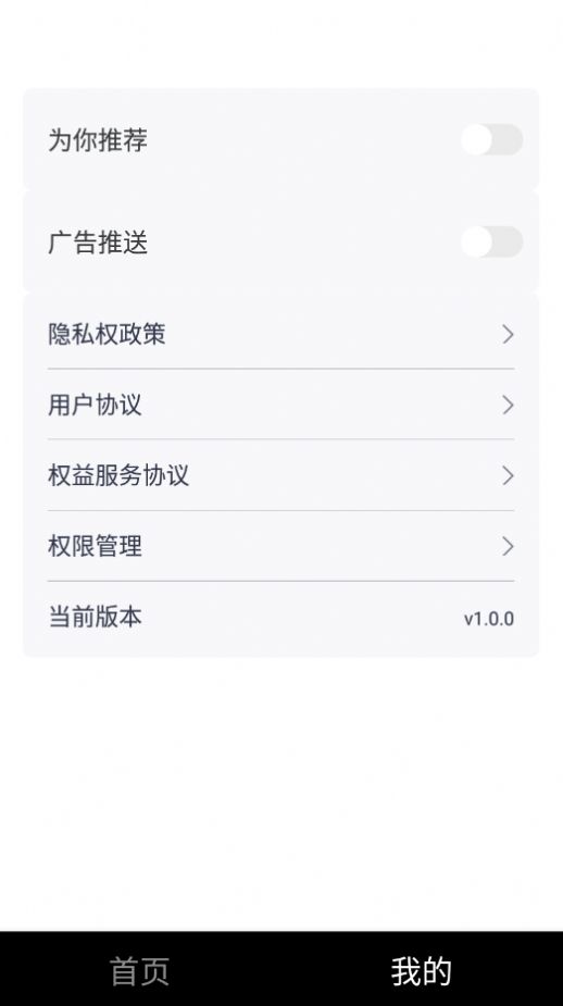 悦动短视频APP最新版v1.0.0