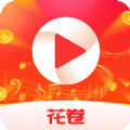 花卷短视频app最新版v1.3.0