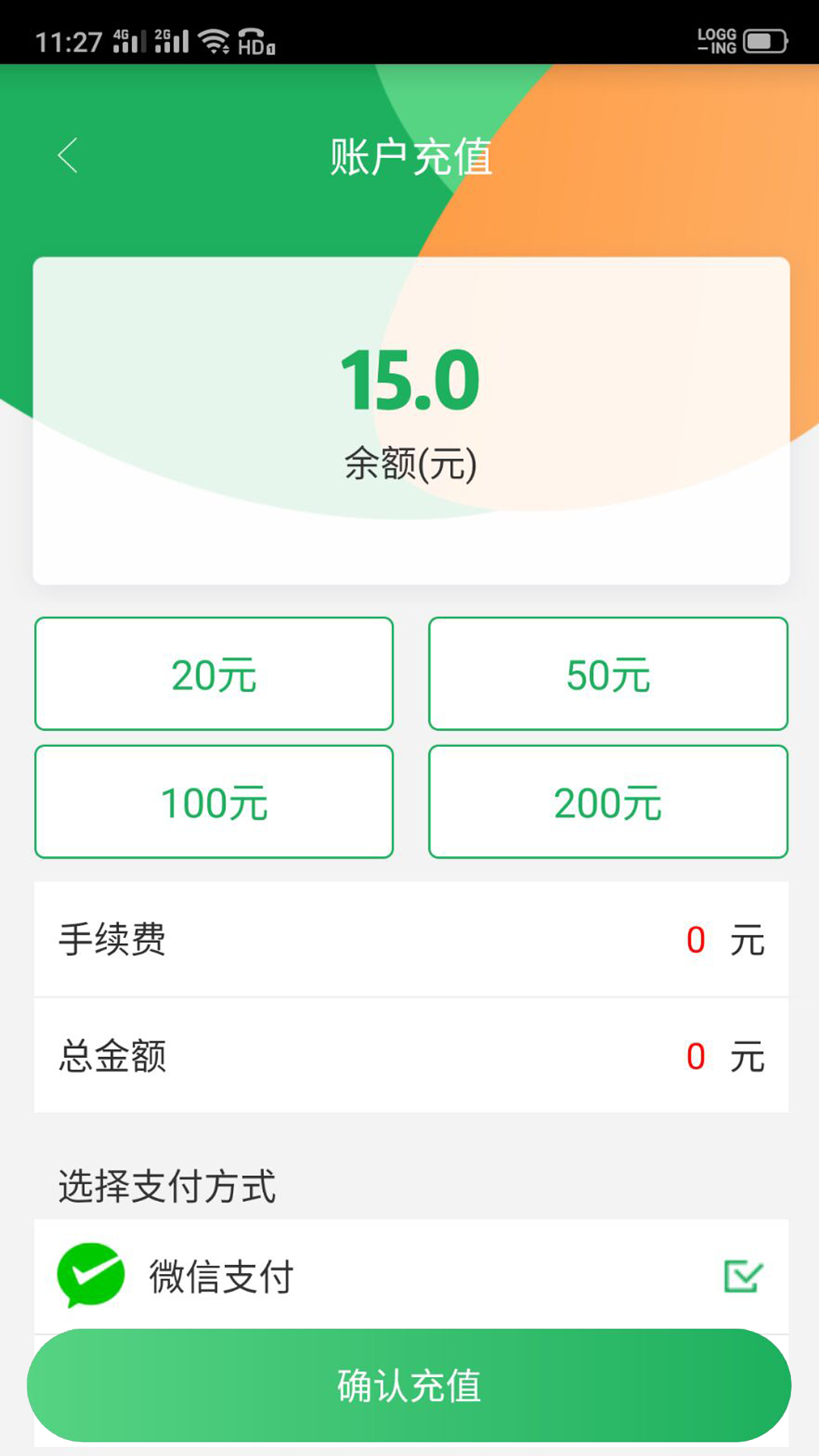 码码通app最新版官方手机安全下载v3.1.4