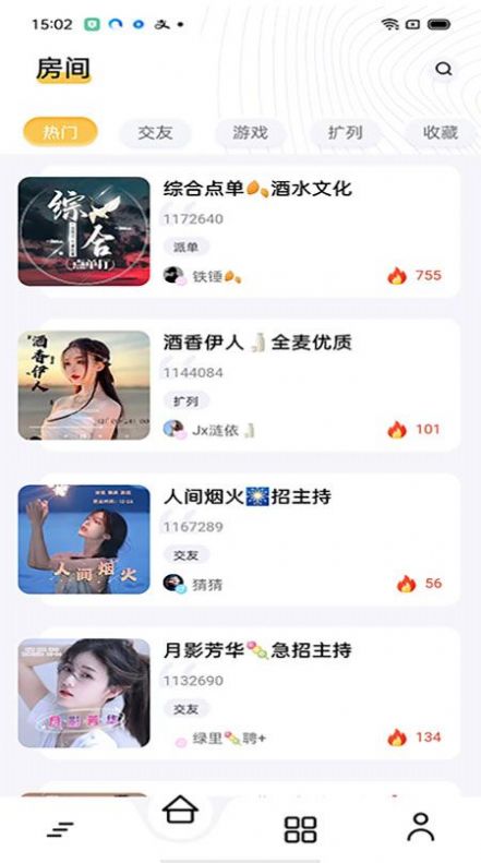 鱿语语音app官方版下载v1.0