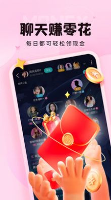 呱友交友app官方下载v1.0.0.2