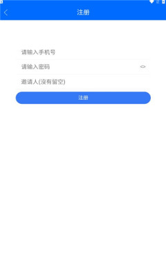 云兔挂机软件app手机版下载1.0.11