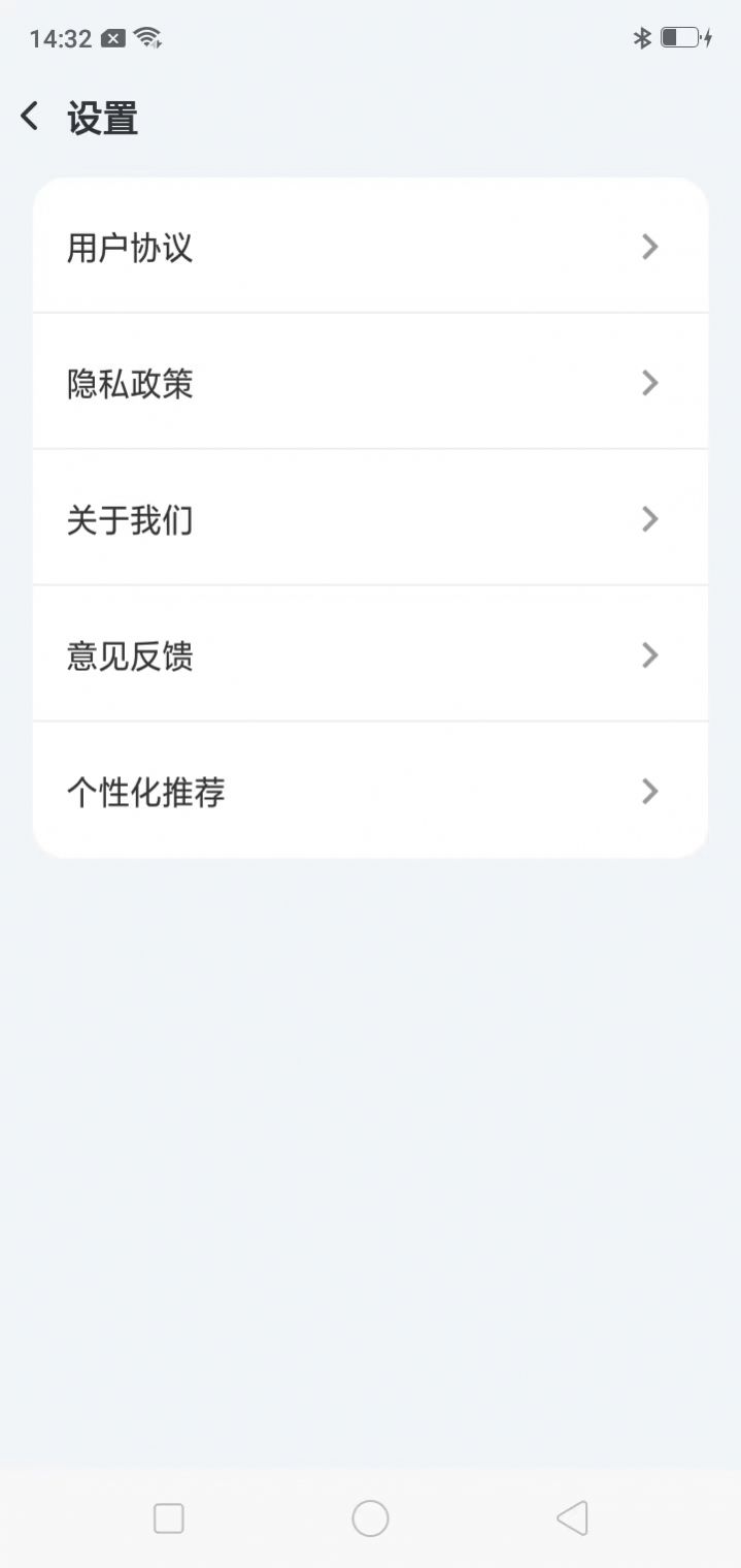 开心猜歌名红包版app官方下载图片1