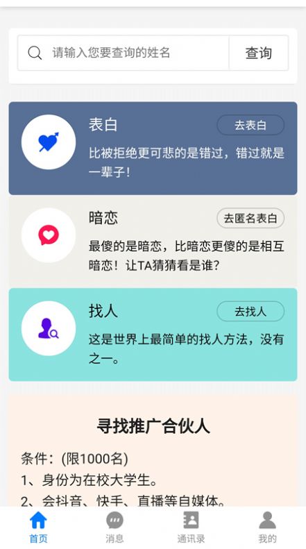 猿粪吶app官网最新版下载v1.0.7