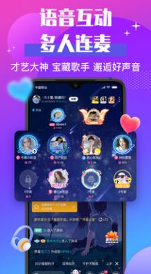 声贝交友app官方下载v2.7.0.0