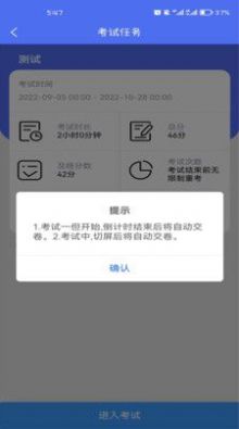 金桐在线学习app官方下载v0.1.7