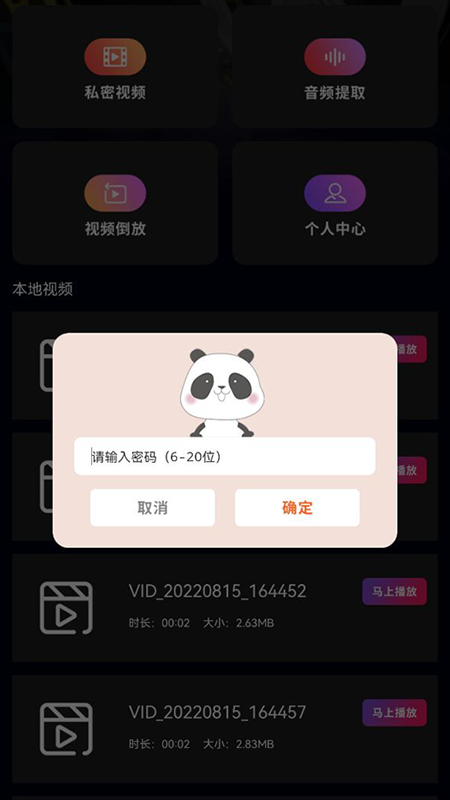 云凯影视播放器app官方下载v1.1