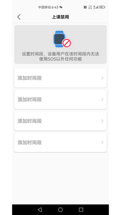 迪乐智能软件手机版下载v1.0.1