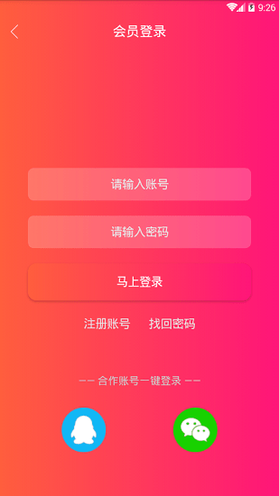 万千影视TV免费版app下载v0.0.22