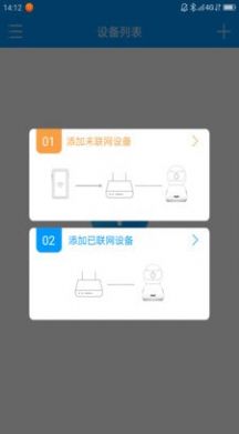 联想慧眼bmc用户远程管理软件appv5.3.11.1