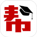 帮你学英语软件app客户端下载v2.106.250