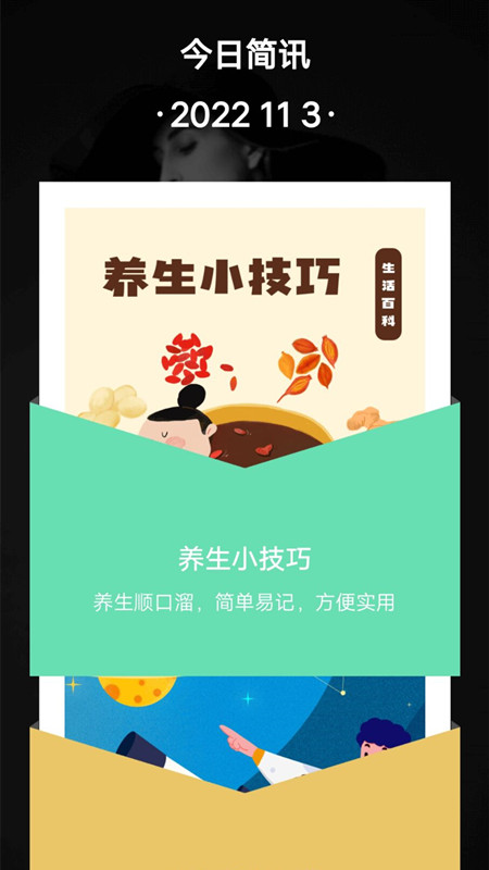 减压树洞app官方下载v1.0