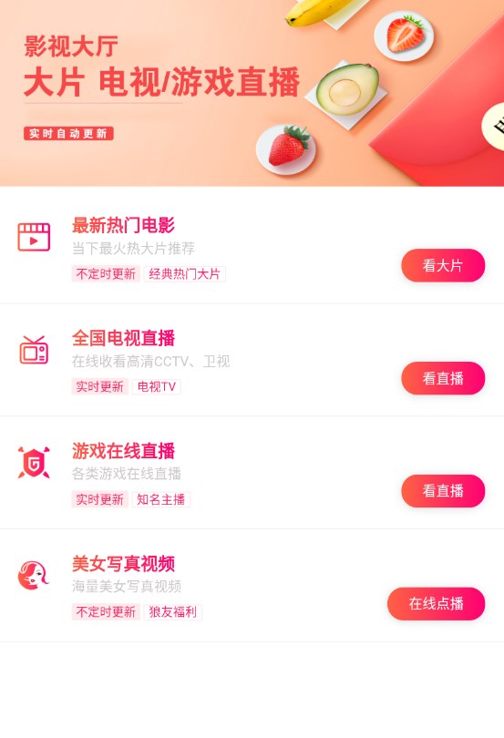 友谊影视免费版app下载v0.0.18