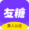 友糖交友ios苹果手机版本app下载v2.8.4