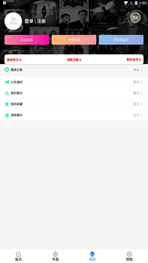 YaNetflix鸭剧场app官方下载v3.0.2