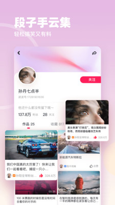 蓝鸟视频(正能量).app免费版下载1.0.4图片1