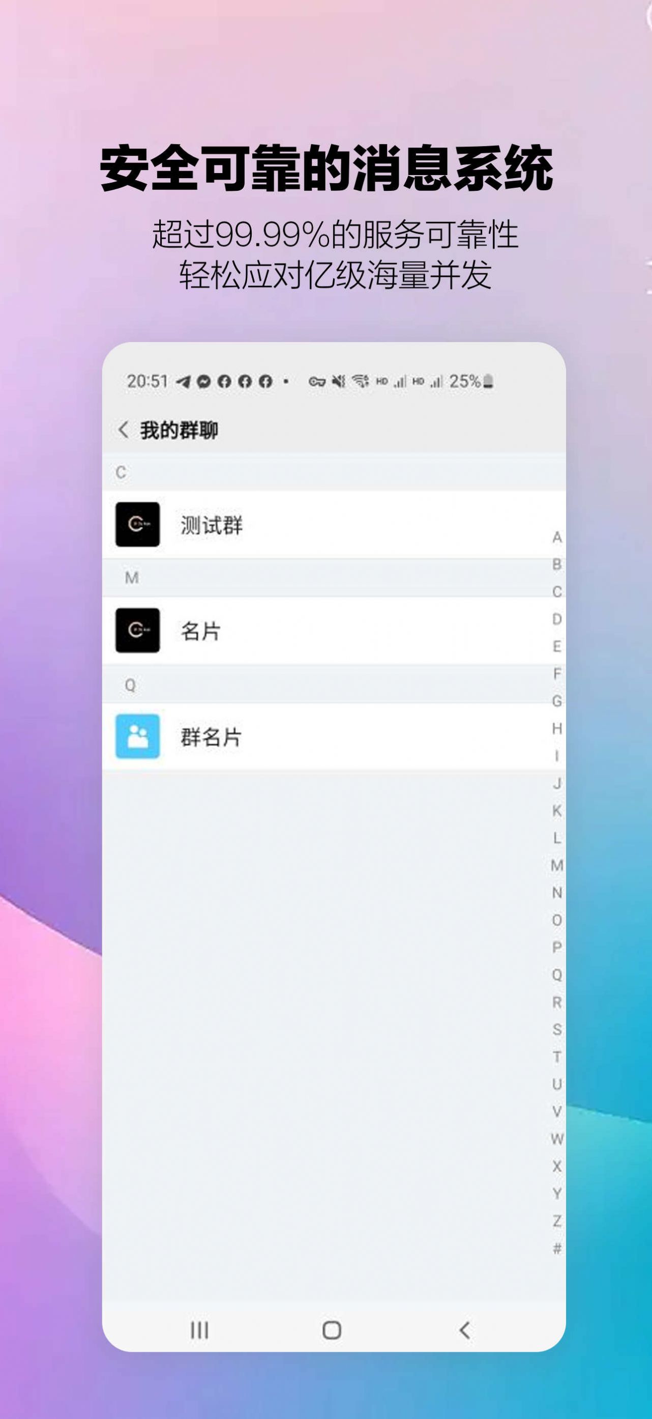 华宏农堂项目app免费下载安装v1.0.4