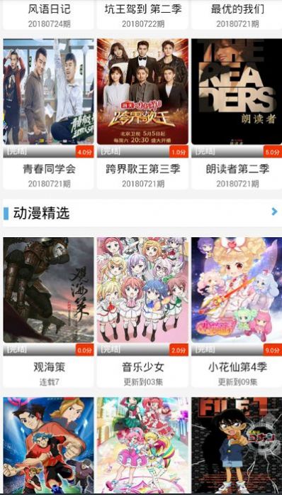 平民影院abc软件下载手机版最新app图片1