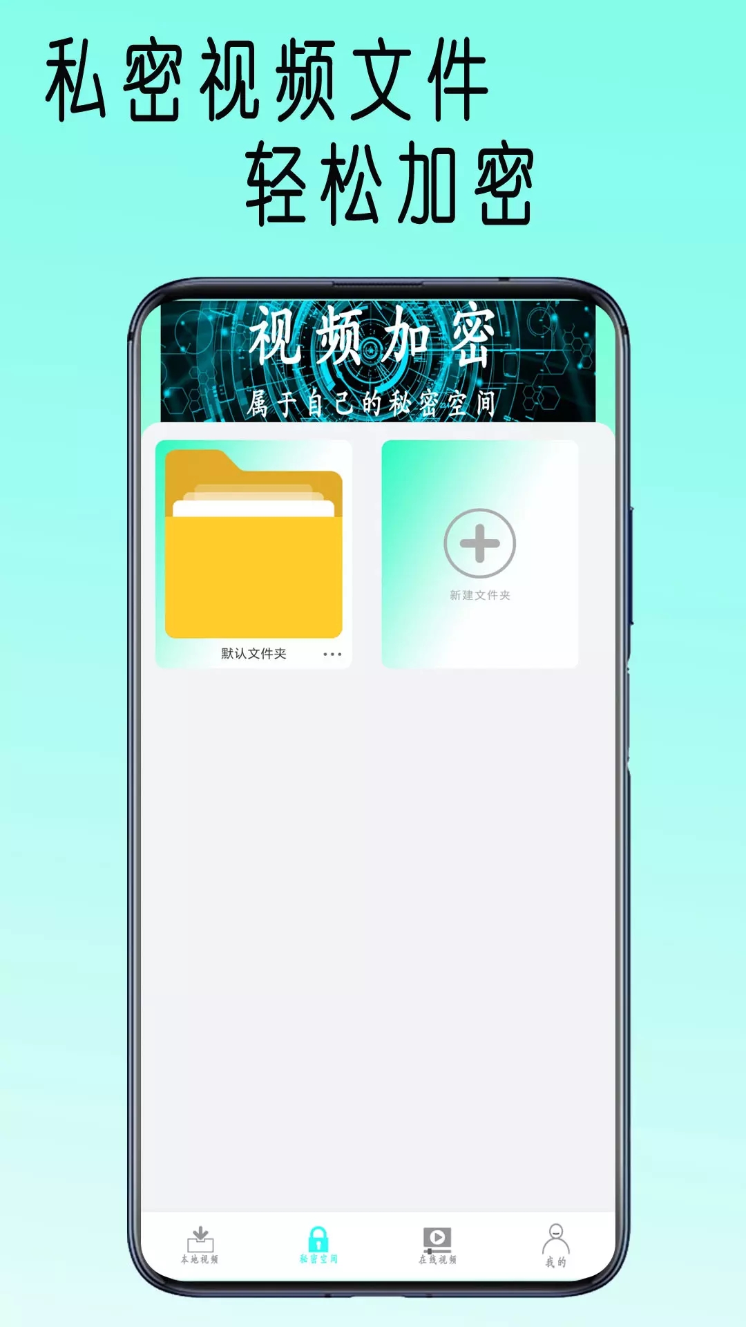 快吧播放器安卓下载官方appv1.0