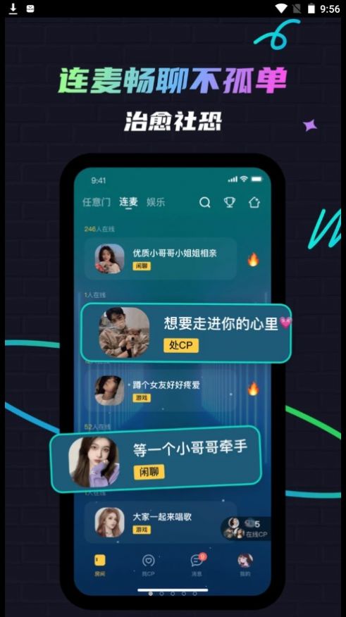 修勾夜店交友app官方下载v1.0.0