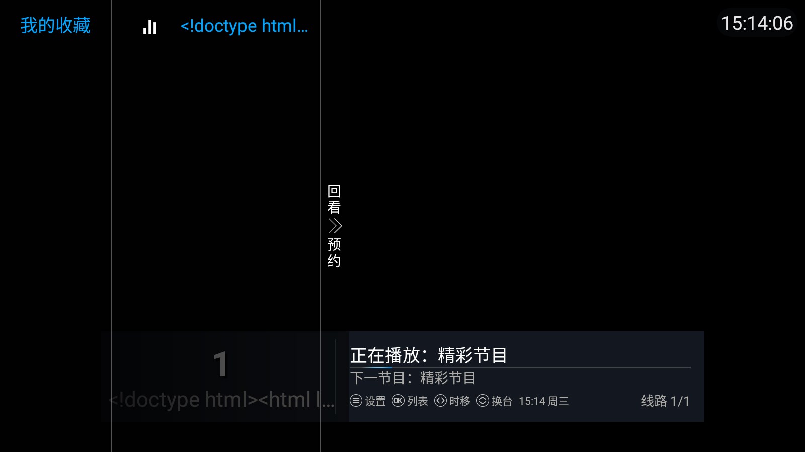 小蕉TV会员免费版app下载安装v5.2.0