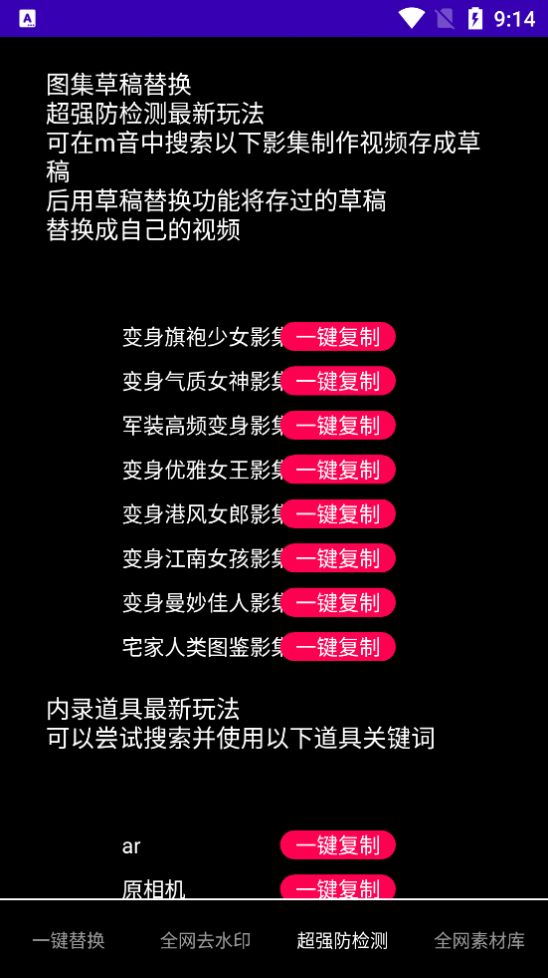 鲁搬七号6.60版本apk下载安装v6.60