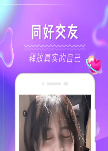 六月城小蓝app交友官方版v1.0.0