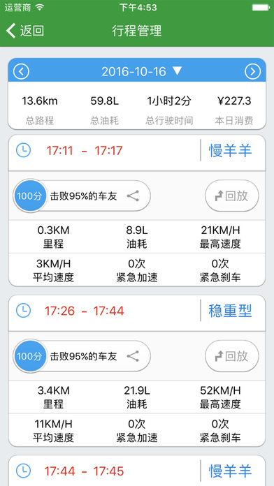 云知行软件下载官网appv23060901