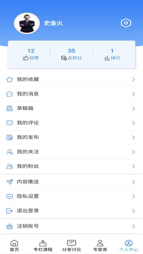 渝气学苑软件app下载v1.0